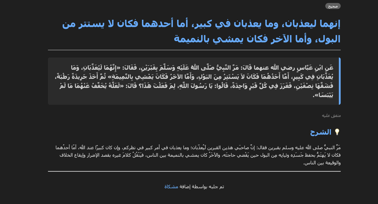 صورة توضيحية