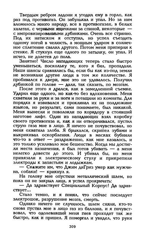p0316