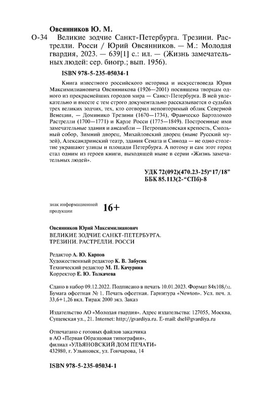 p0022