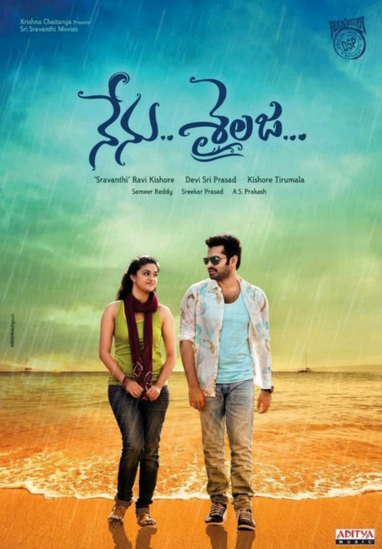 Nenu Shailaja (2016) Uncut Dual Audio [Hindi+Telugu] HD-Rip x264 480P 720P 1080P