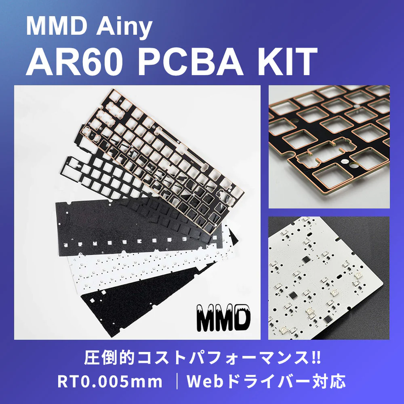 Rabbit0 Build】No.0003 (MMD AR60)ラピッドトリガーキーボード