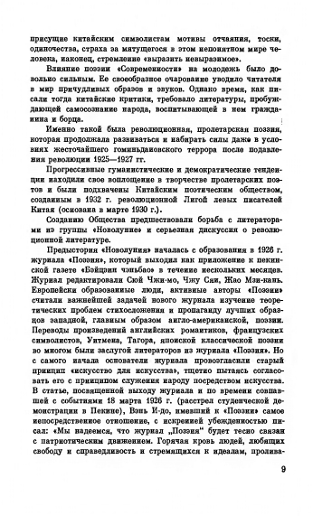 1-page-0011