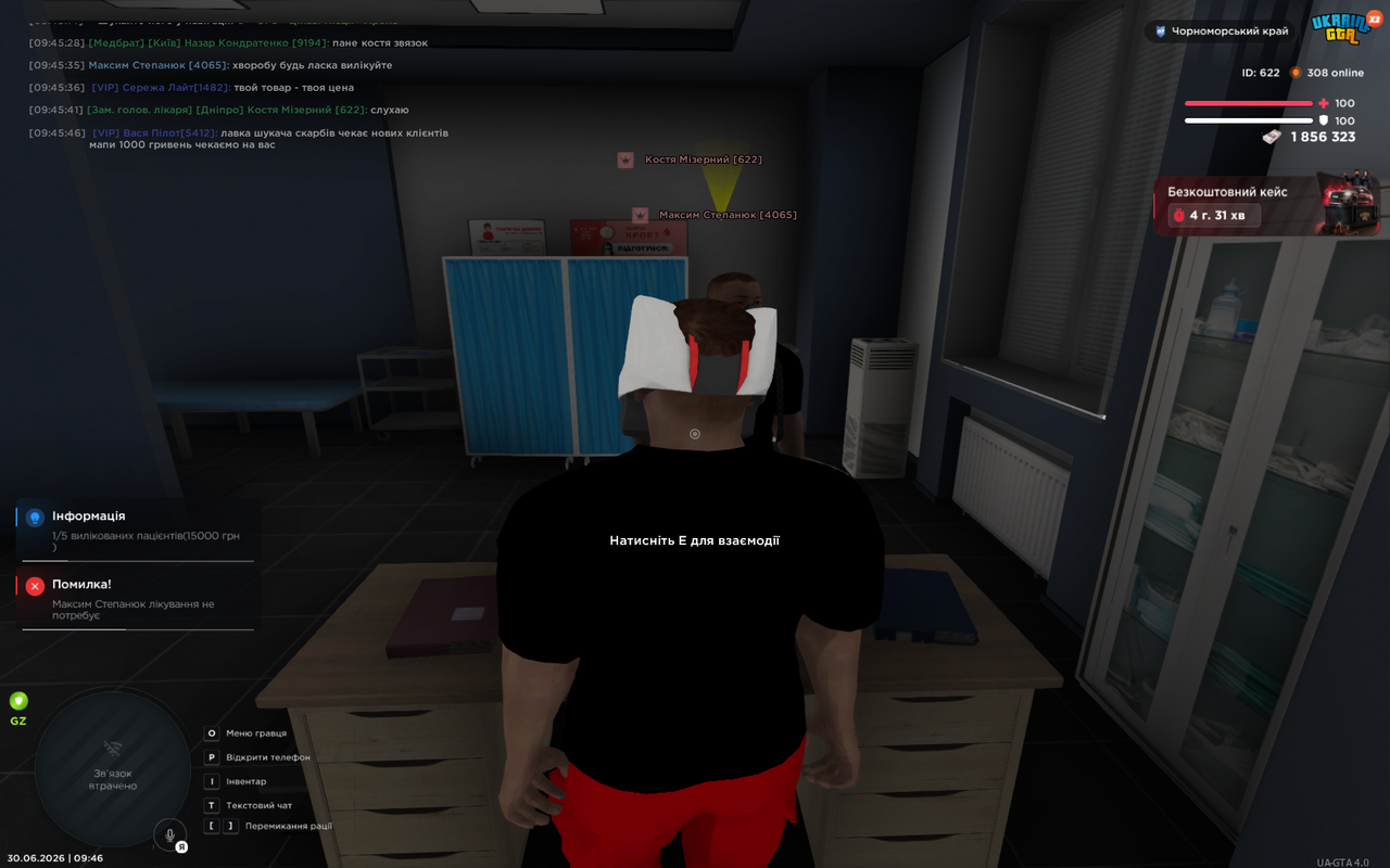 Grand Theft Auto San Andreas Screenshot 2026 06 30 09 46 08 94