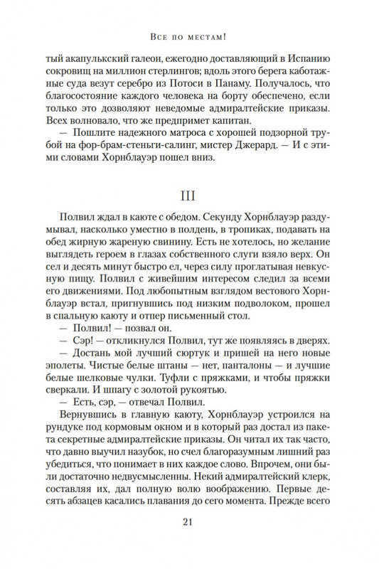 2-page-0021