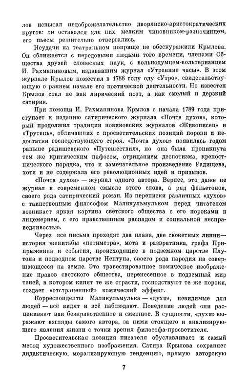 p0010