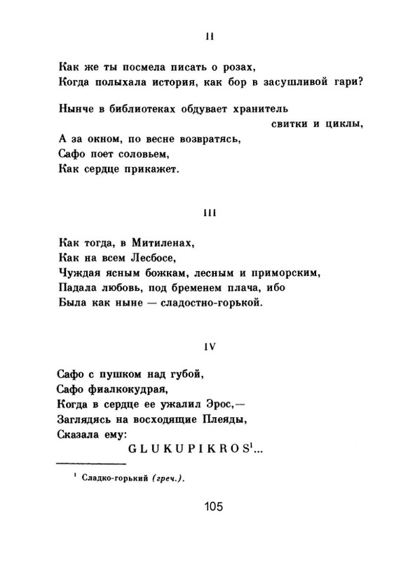 page-0107