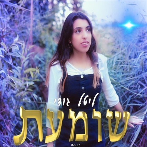 תמונה