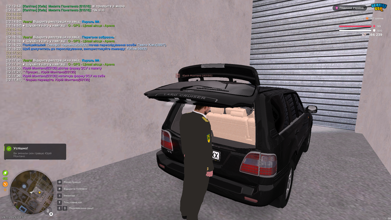 Grand Theft Auto San Andreas Screenshot 2025 11 26 12 17 48 64