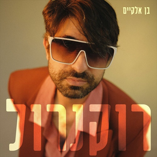 תמונה