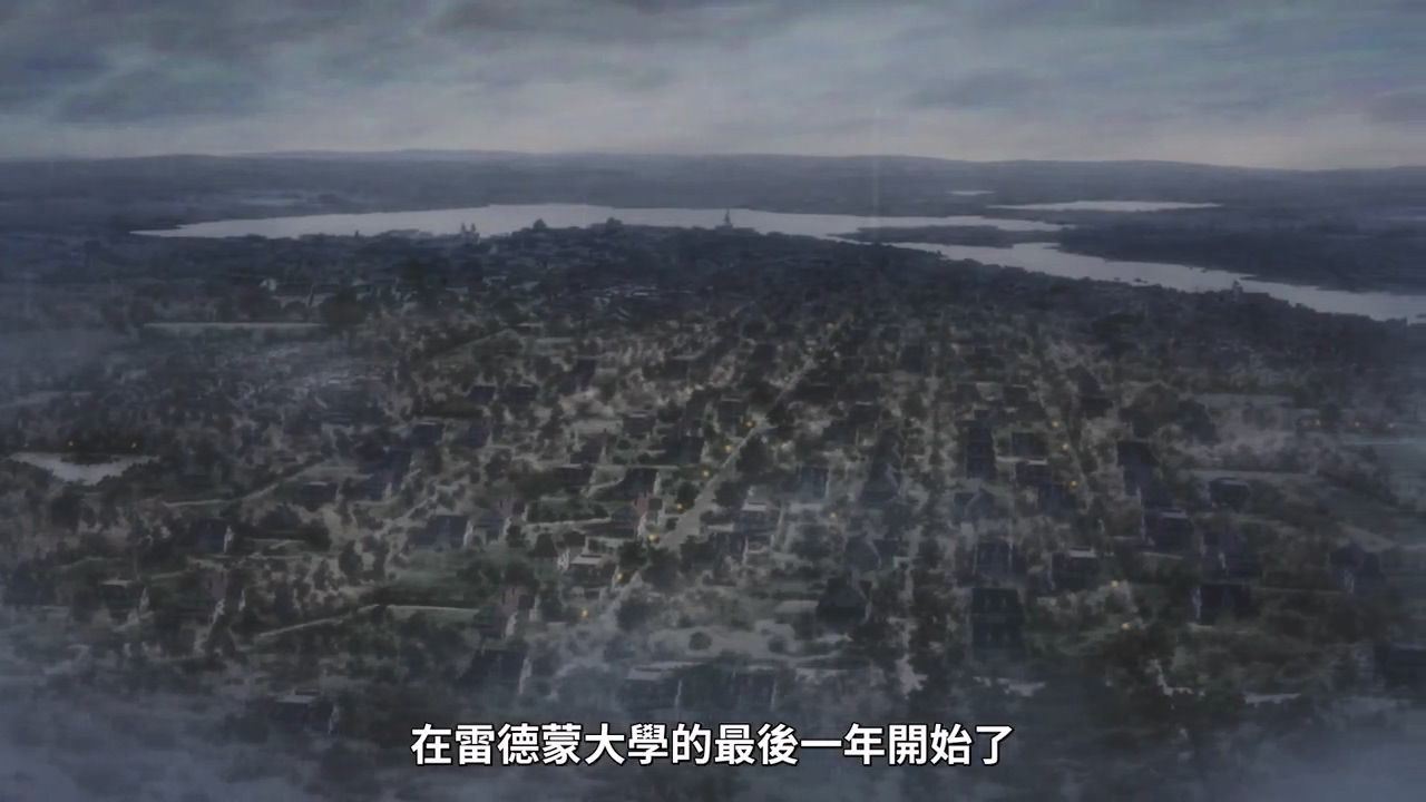 [25夏] 安妮・雪莉 [23] 