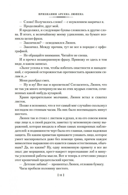 2-page-0009