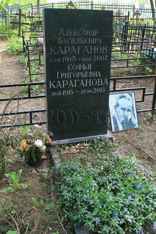 karaganov-av
