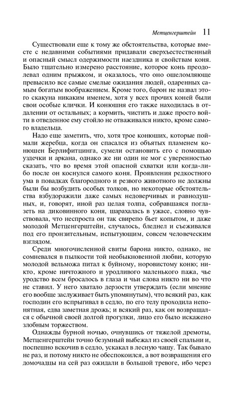 ITD000000001295638-page-0011