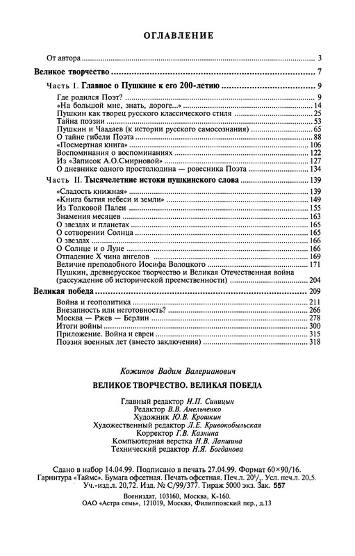 p0329