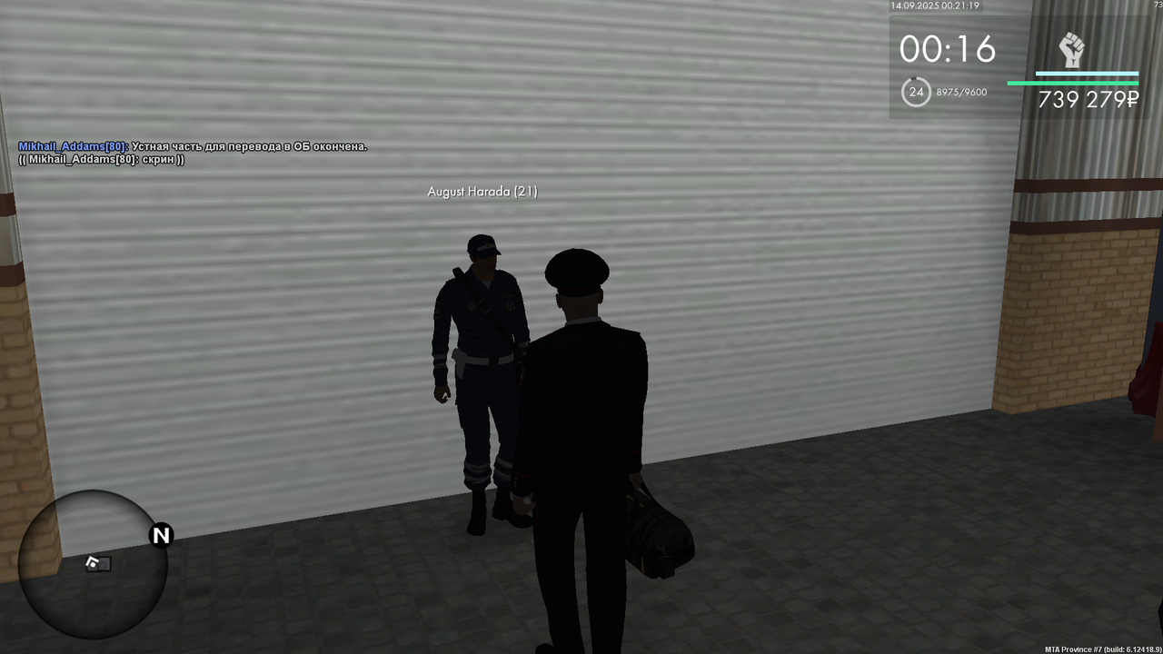 Снимок экрана (1010)