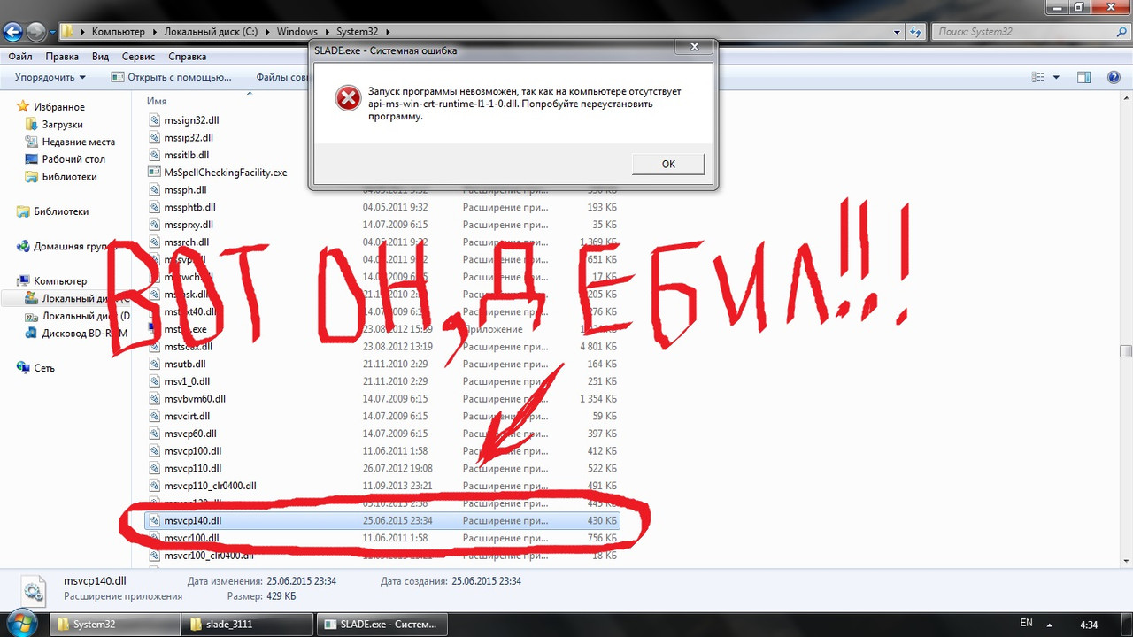 Безымянный