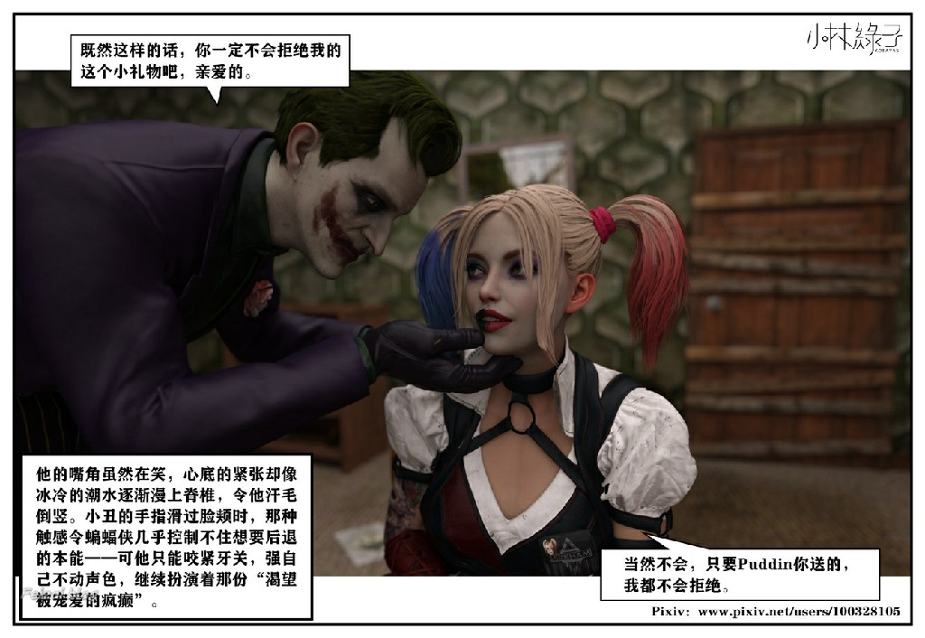 小林绿子 暗影迷踪230P 119MB (6)