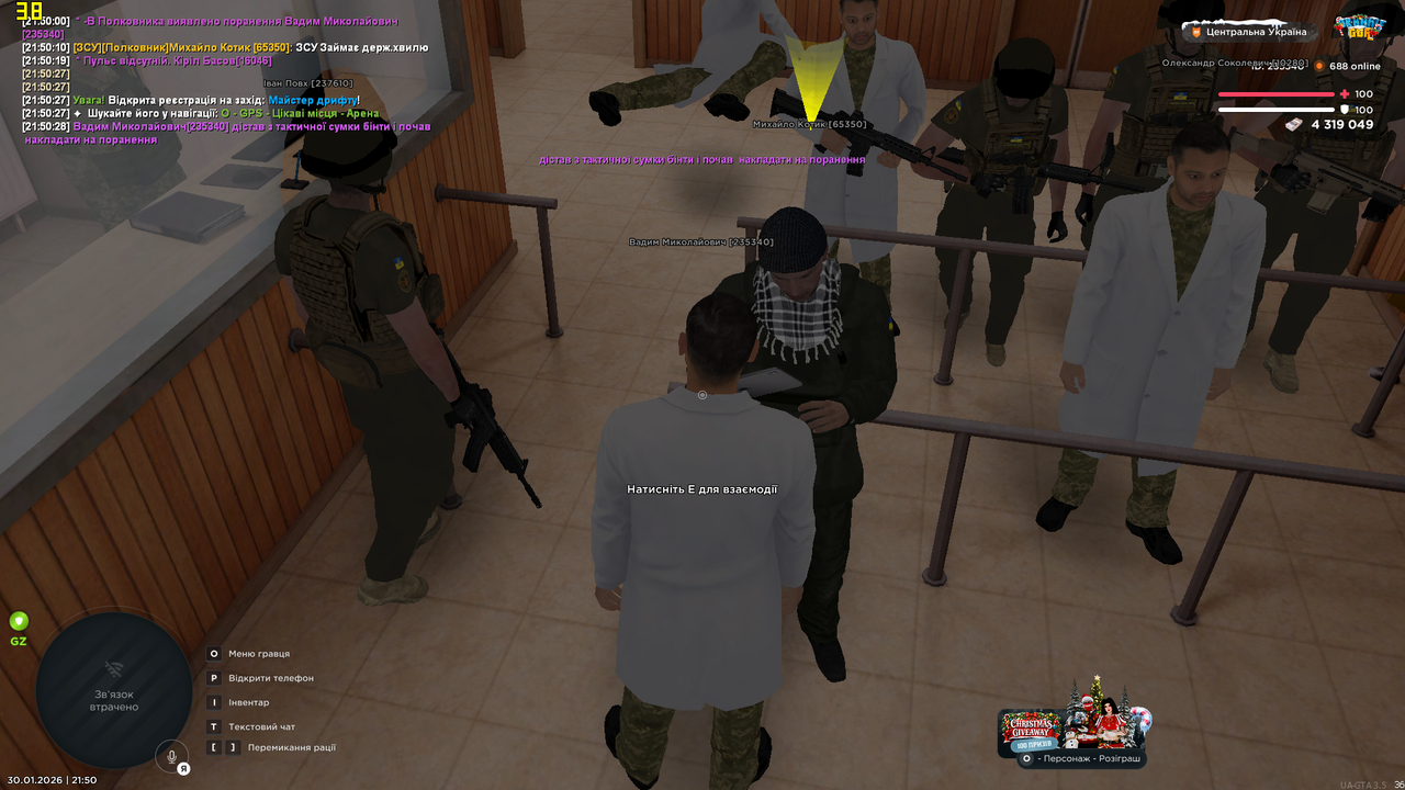 Знімок екрана (1318)