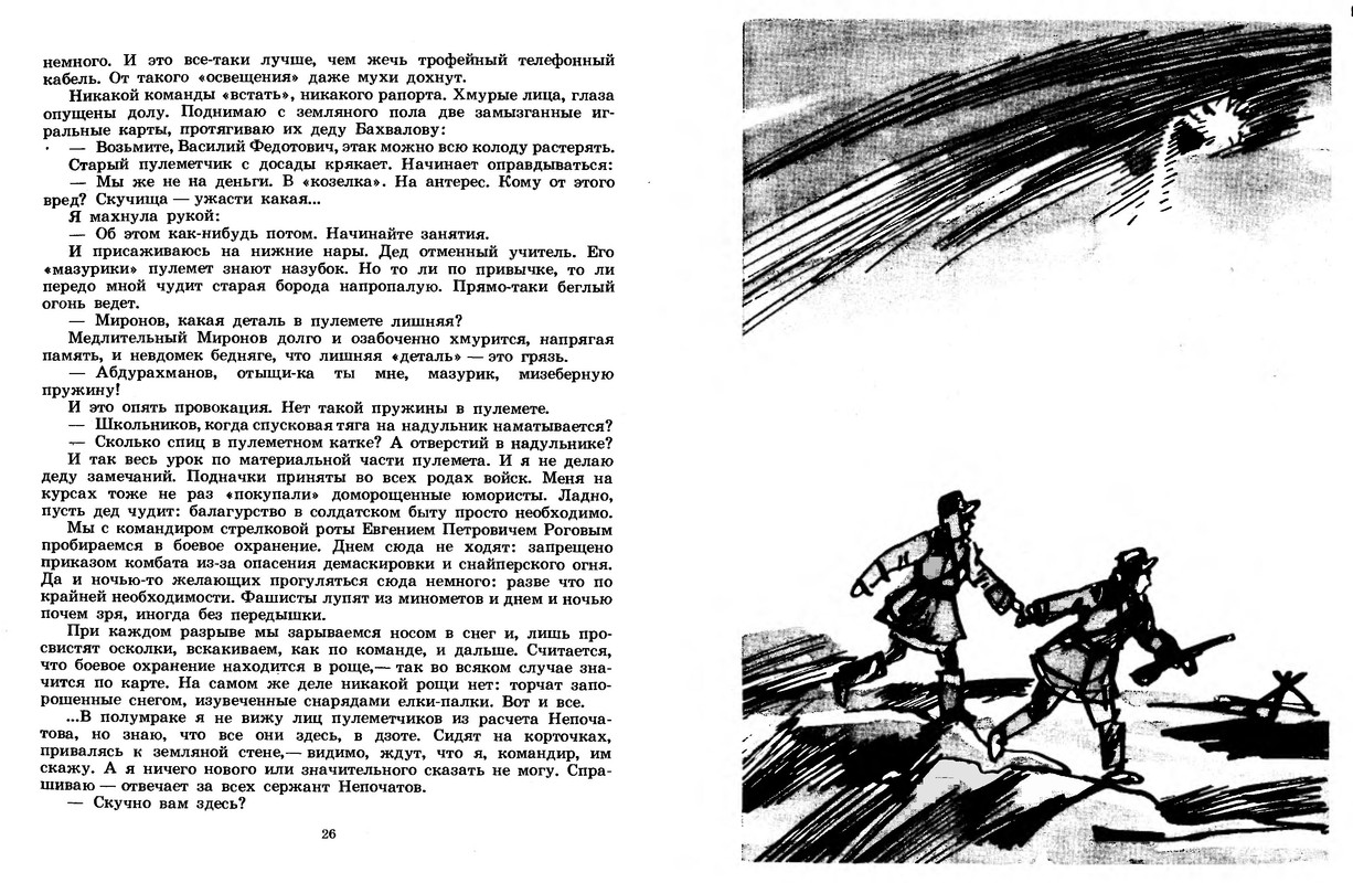 p0014