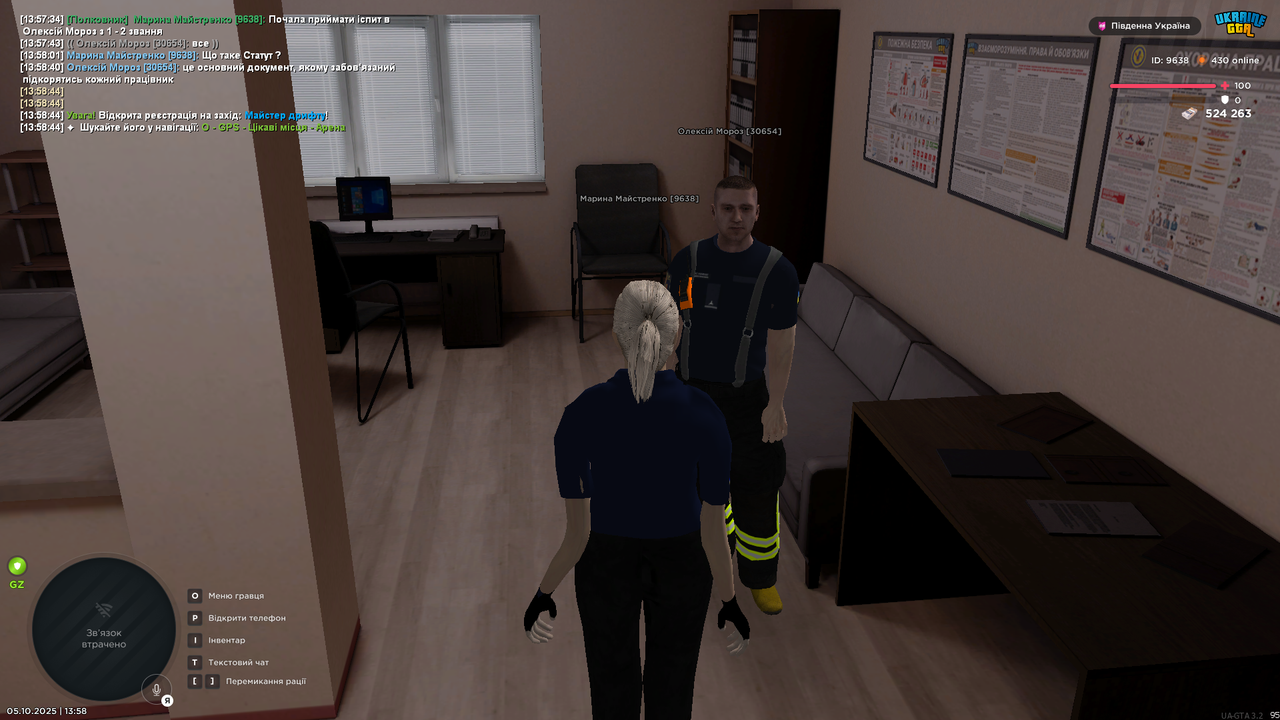 UKRAINE GTA 05.10.2025 13_58_50