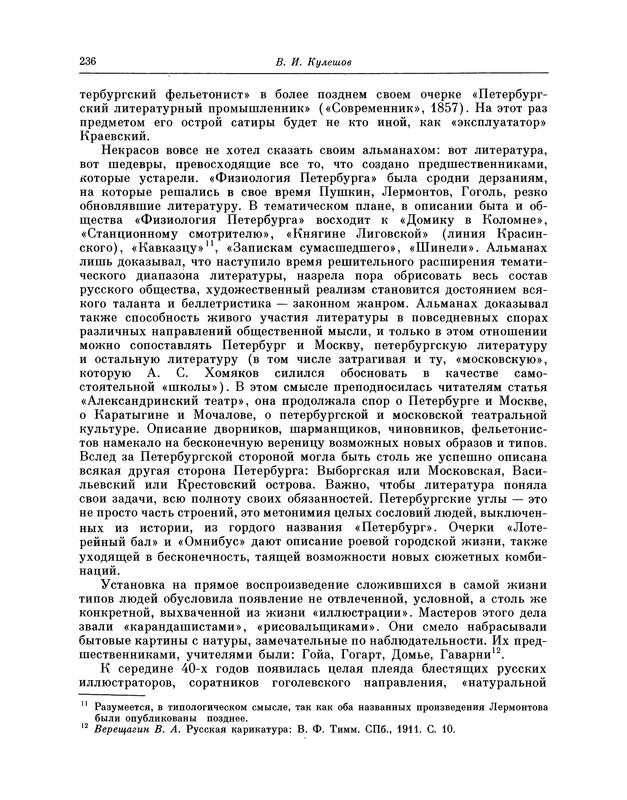 p0240