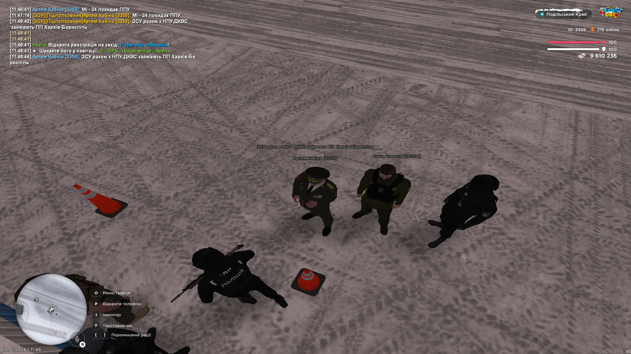 Снимок экрана (83)