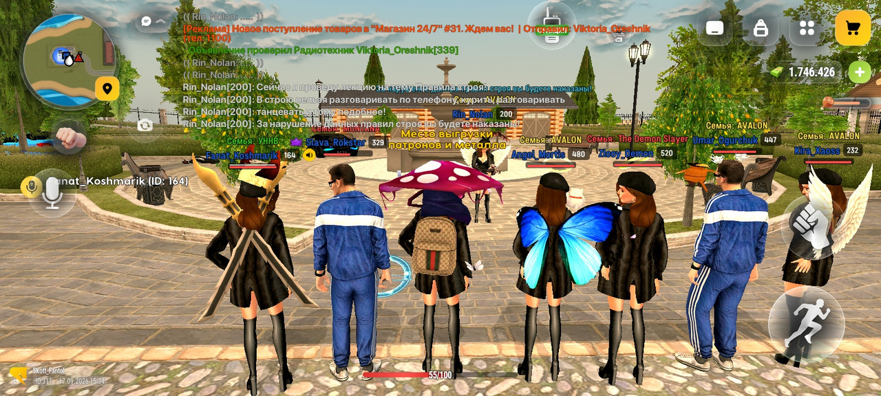 Screenshot 20260917 153438