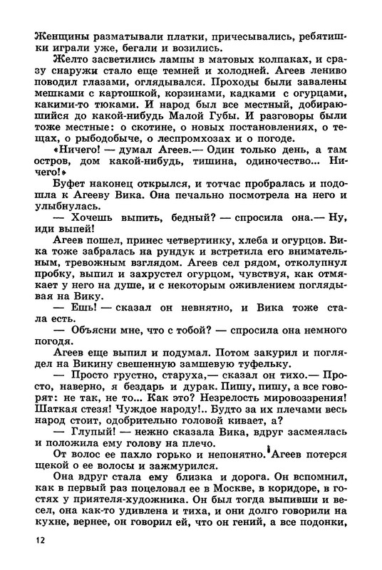 p0012