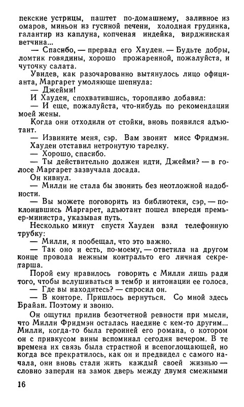 p0020