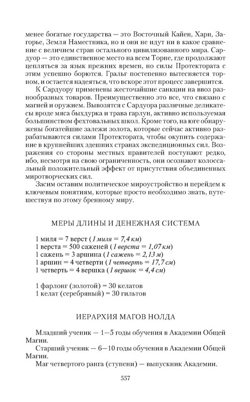 p0057