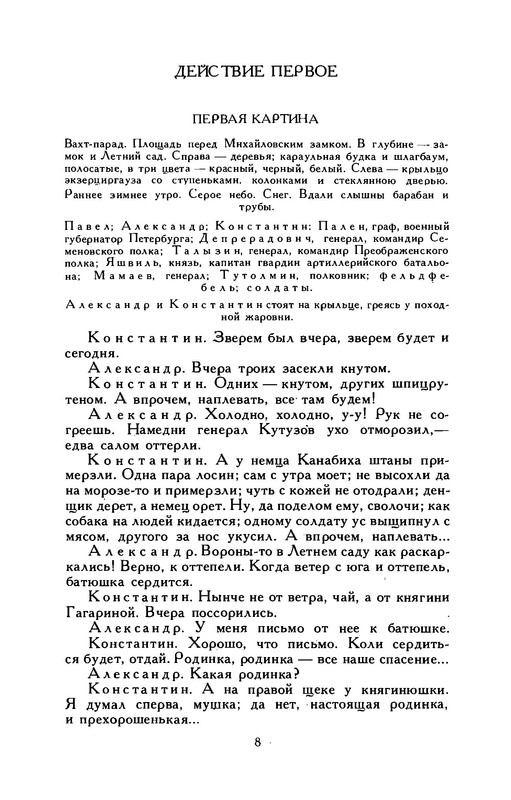 p0010