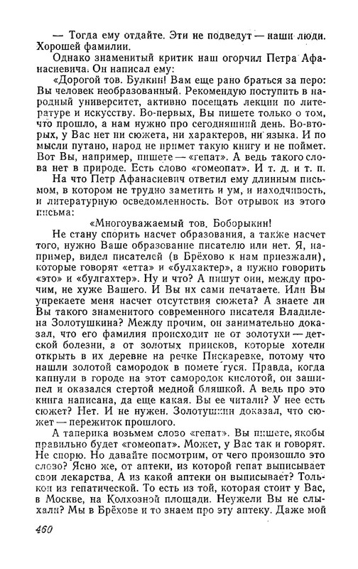 p0018