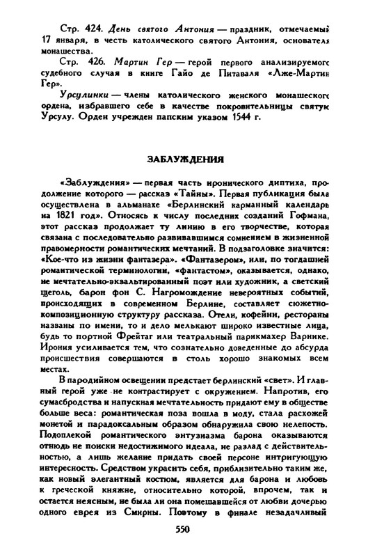 3-1996-page-0064