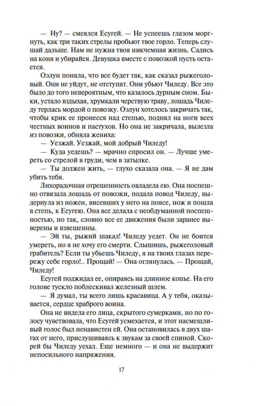 2-page-0015