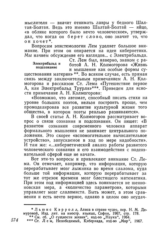 p0575