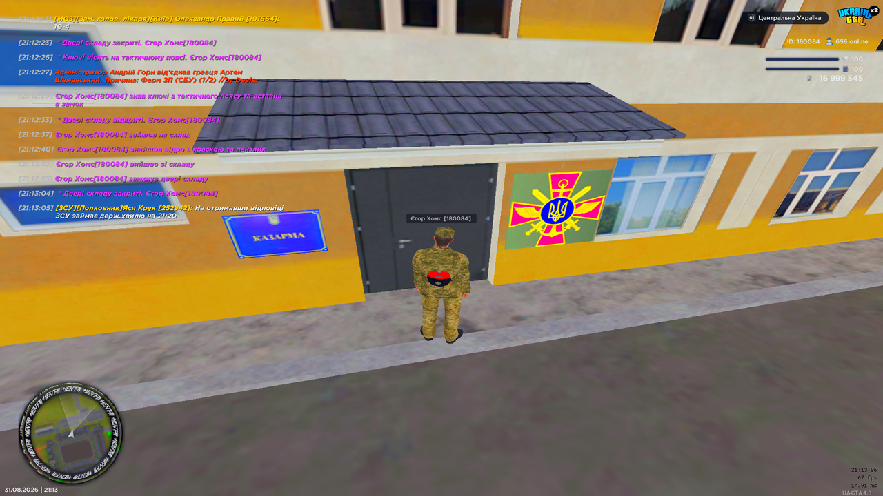 UKRAINE GTA 31 08 2026 21 13 06