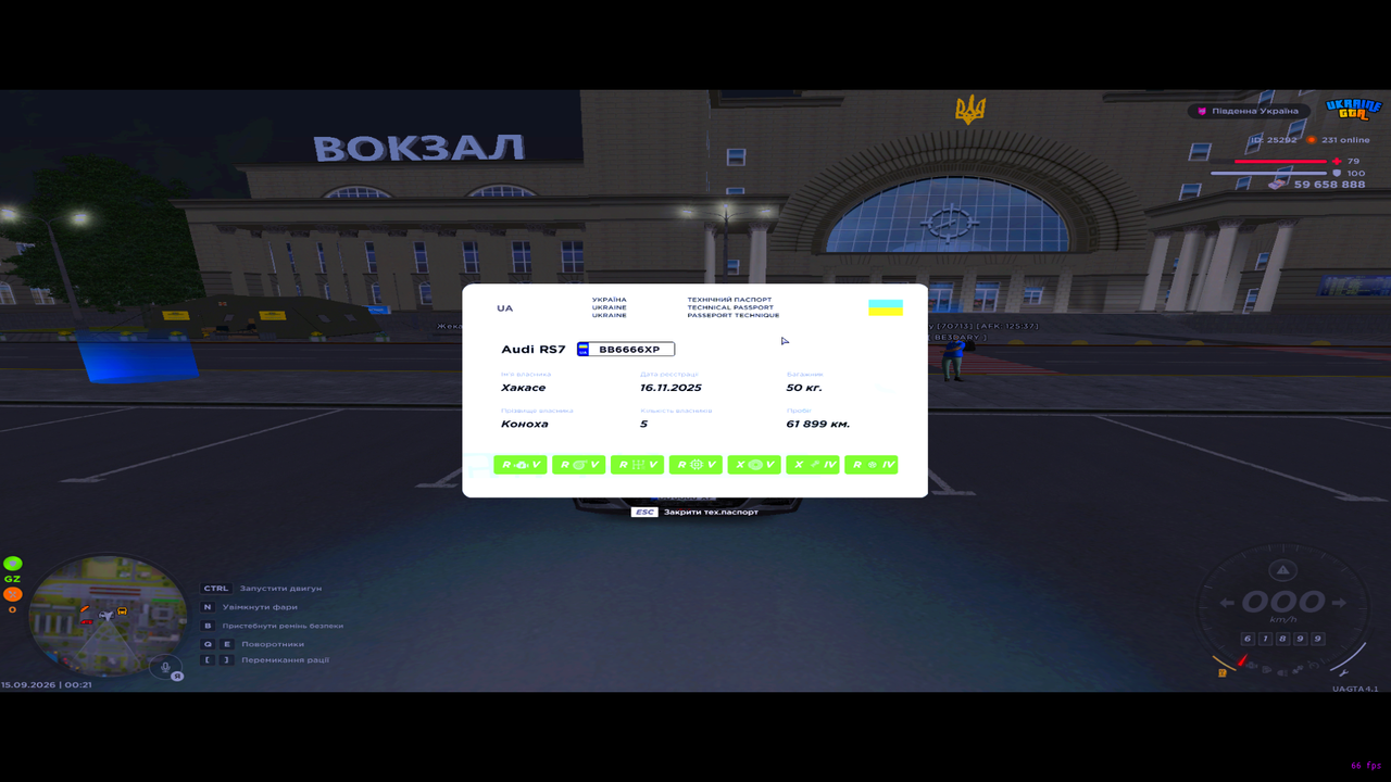 UKRAINE GTA 15 09 2026 0 21 52
