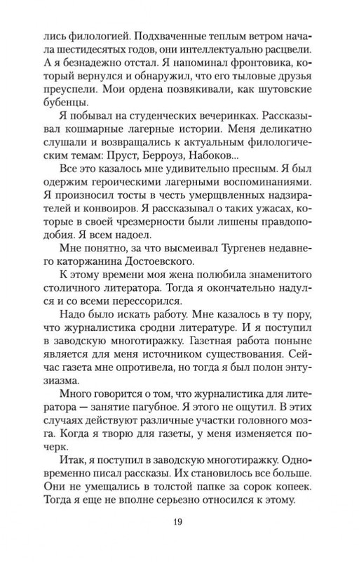 2-page-0017