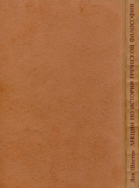 2-p0306