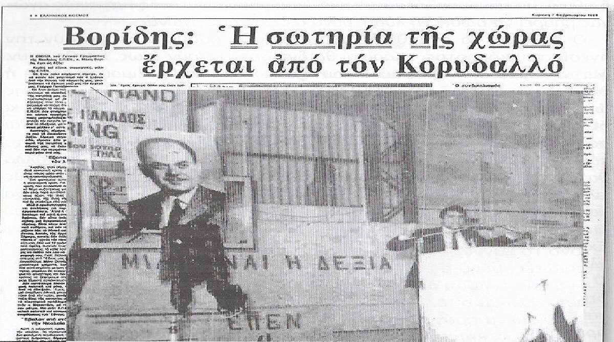 Εικόνα