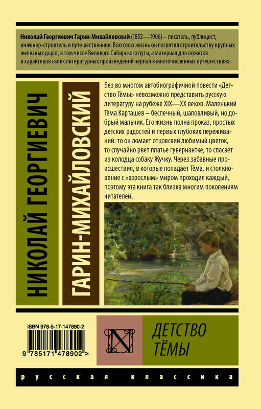 2-cover4