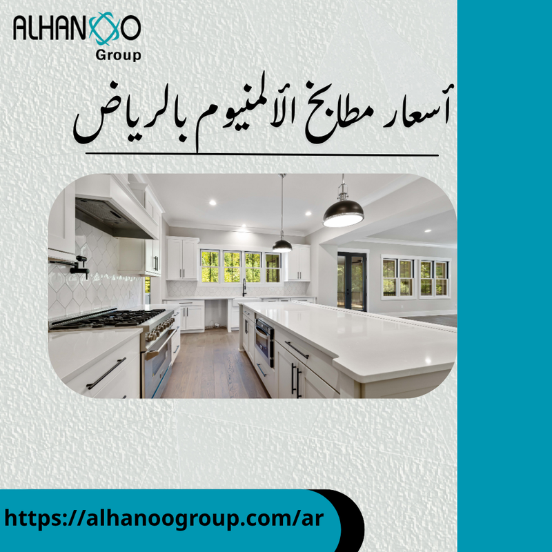 httpsalhanoogroup comar (12)