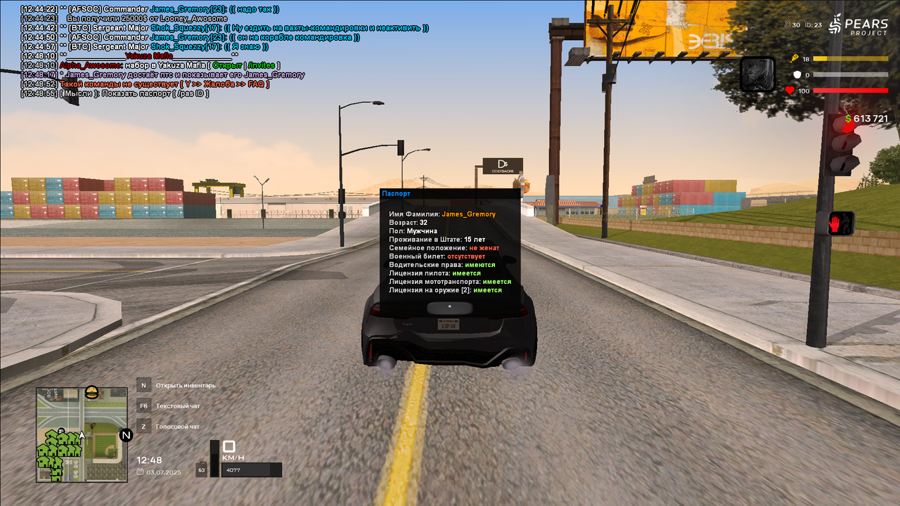 Снимок экрана (544)