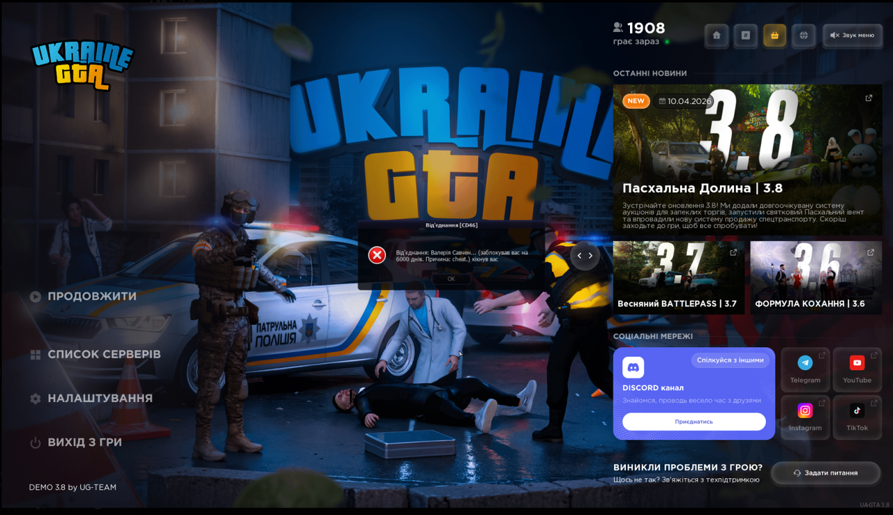Знімок екрана 2026 04 19 021707