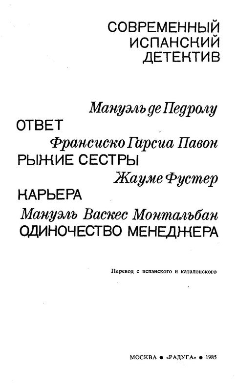 p0002