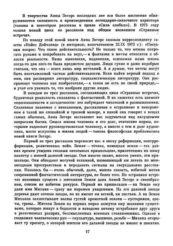 p0021