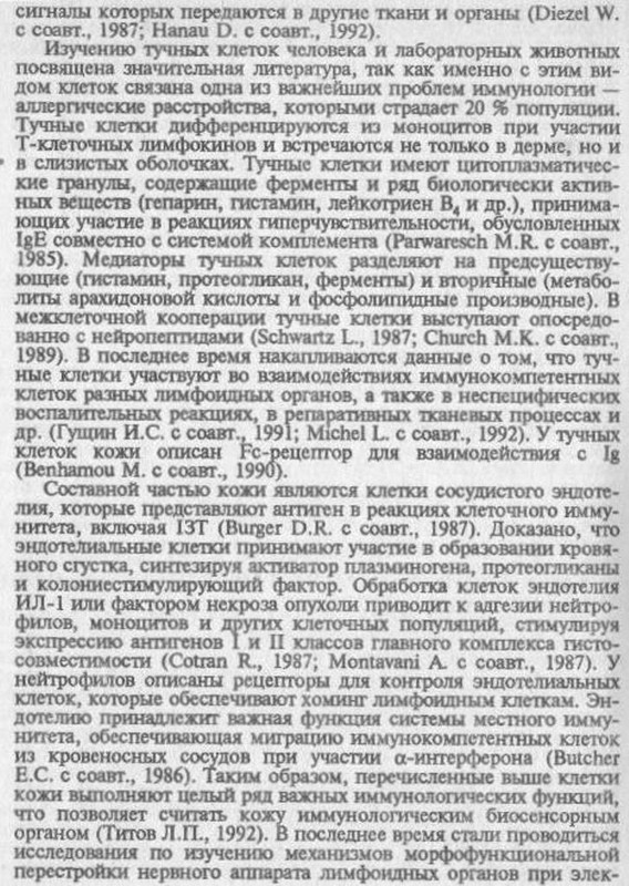 першин-рфт 002-1