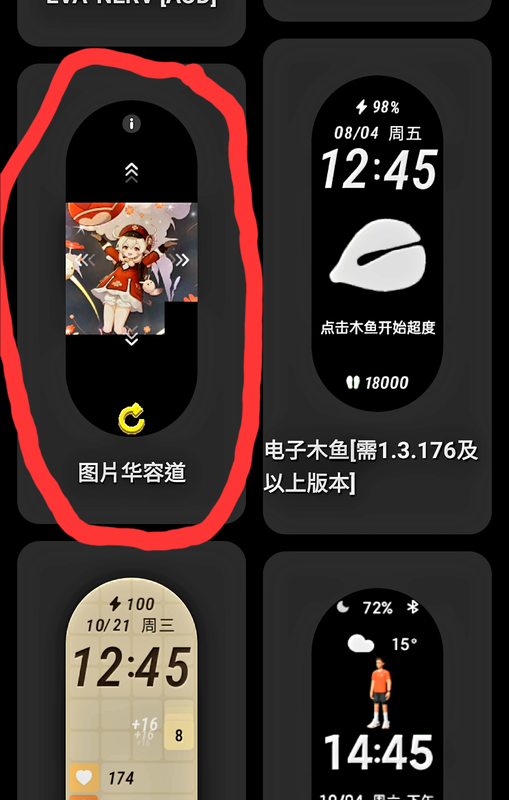 Screenshot_20230830_231421_Mi Fitness