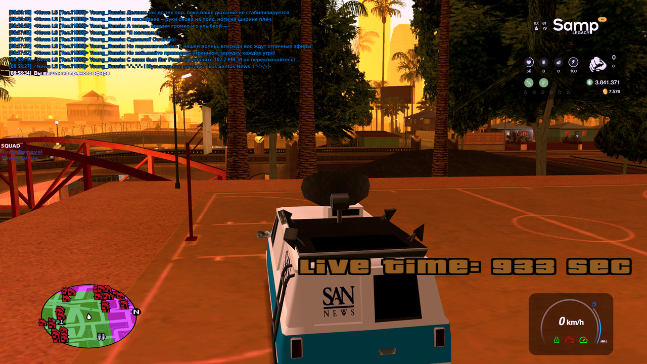 Снимок экрана (24)