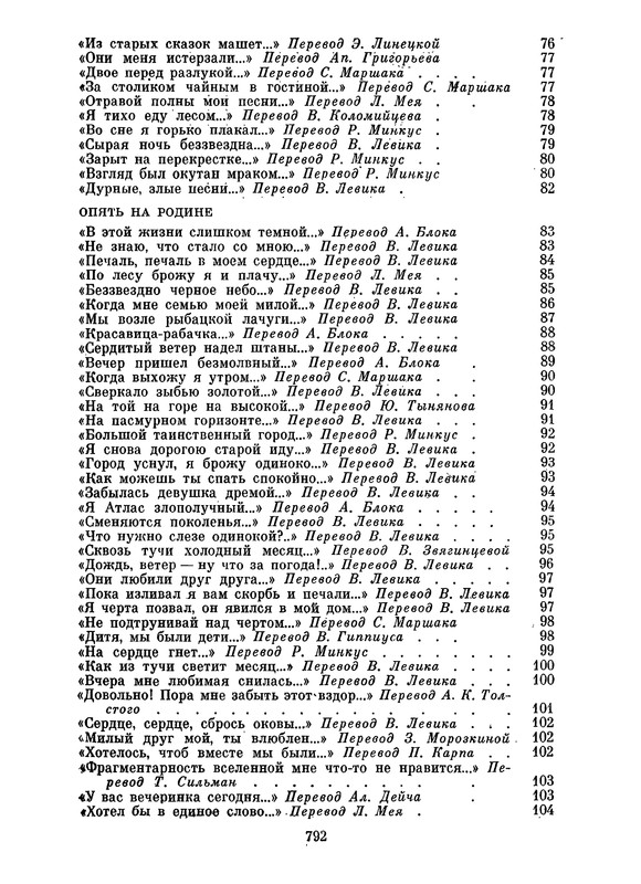 p0822